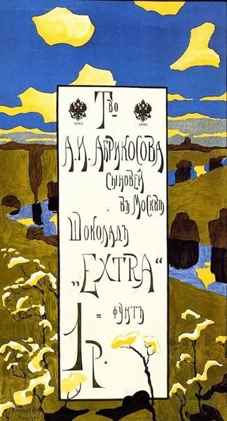 Poster för Abrikosov Company (1898). En känd konfektyrfabrik i Moskva.
